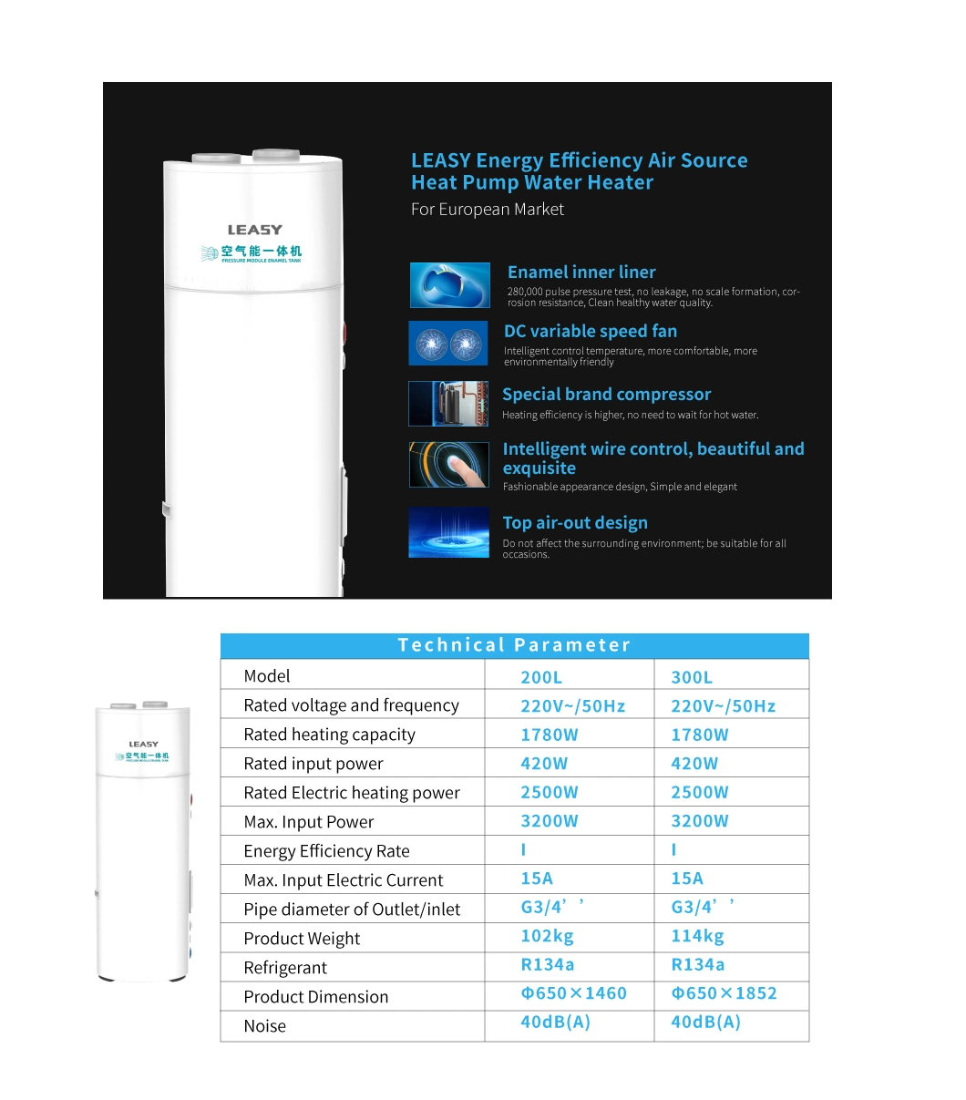 Leasy R134A All-in-One Integrated Hot Water Air-Source Air-Energy Heat Pump Water Heater with 200L Enamel Water Tank