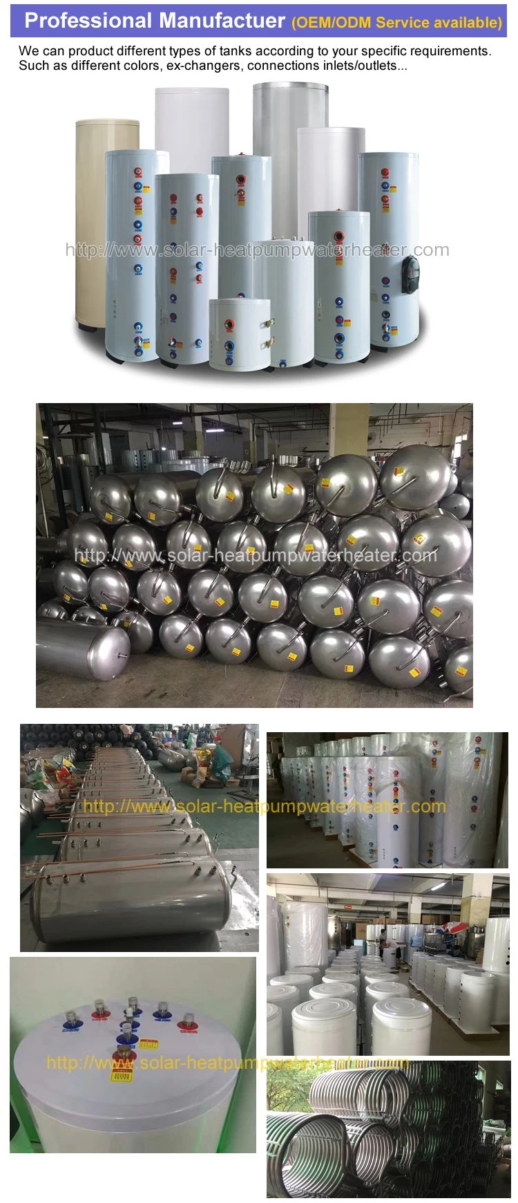 Pressurized Solar Water Heater Storage Tank with Customized OEM Service